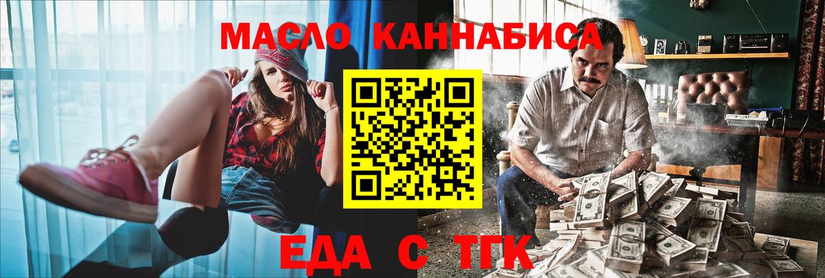 Canna-Cookies конопля  Вход с VPN  Реж 