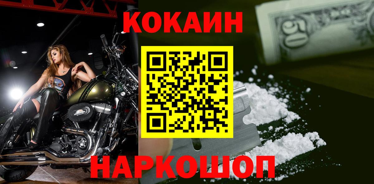 Кокаин Боливия Реж