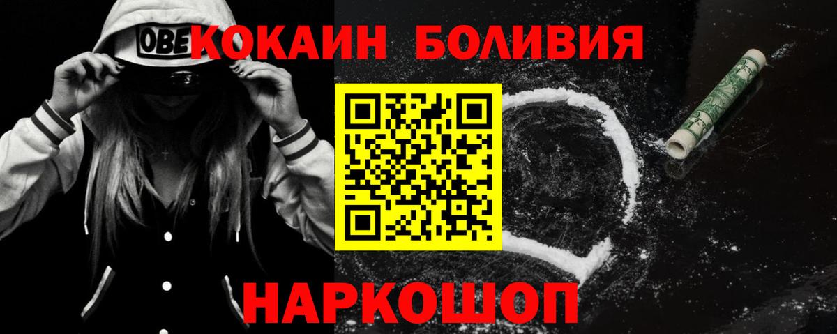 Реж  КОКАИН Columbia  Вход с VPN  КОКАИН  КОКАИН Колумбийский 