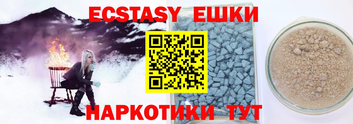 Ecstasy TESLA Реж