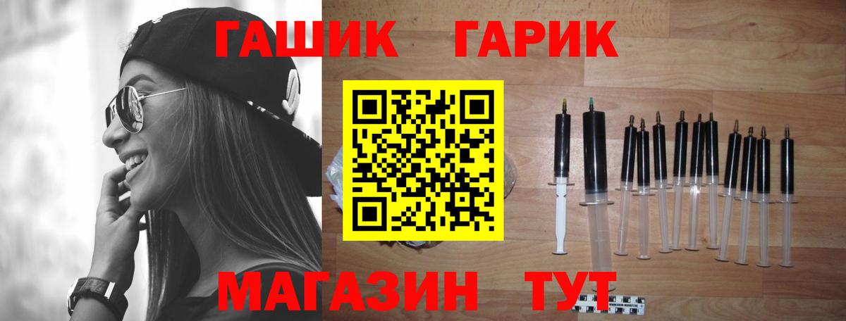 Гашиш гашик Реж