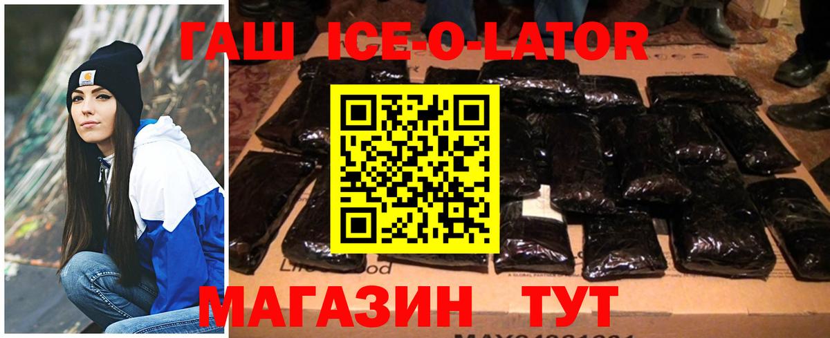 Гашиш Изолятор  ГАШИШ гарик  Реж  Вход с VPN 