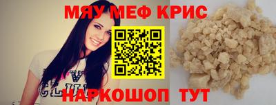 прущая мука Свободный