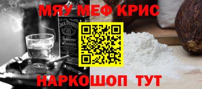 а пвп мука Северобайкальск