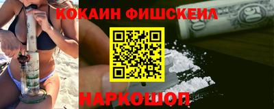 гашишное масло Севастополь