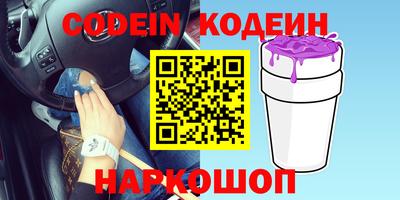 гашишное масло Севастополь