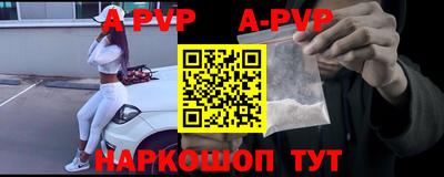 а пвп мука Северобайкальск