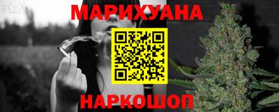 гашишное масло Севастополь