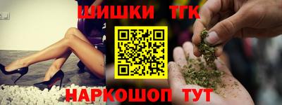 гашишное масло Севастополь