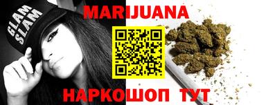 спайс Рыбинск