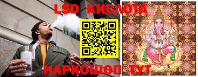 каннабис Рузаевка