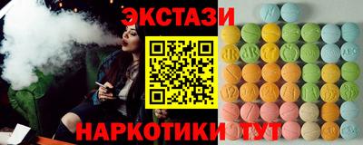 метамфетамин Рязань