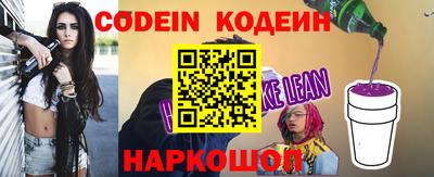 а пвп мука Северобайкальск