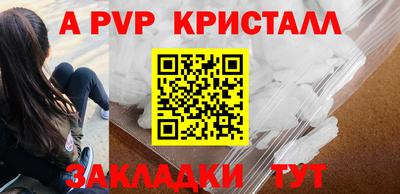 гашишное масло Севастополь