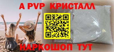 а пвп мука Северобайкальск
