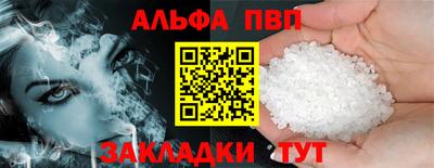 каннабис Рузаевка