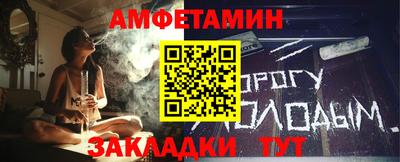 спайс Рыбинск