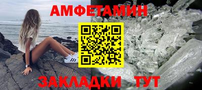 гашишное масло Севастополь