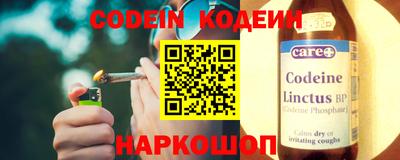 гашишное масло Севастополь