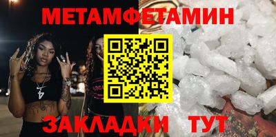спайс Рыбинск