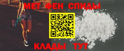 метамфетамин Рязань