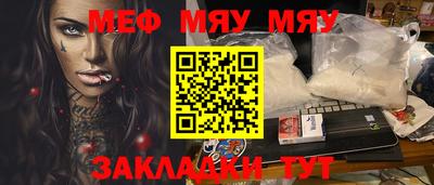 прущая мука Свободный