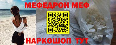 а пвп мука Северобайкальск