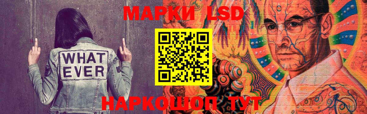 ЛСД экстази ecstasy  Вход с VPN  ЛСД экстази  Реж 