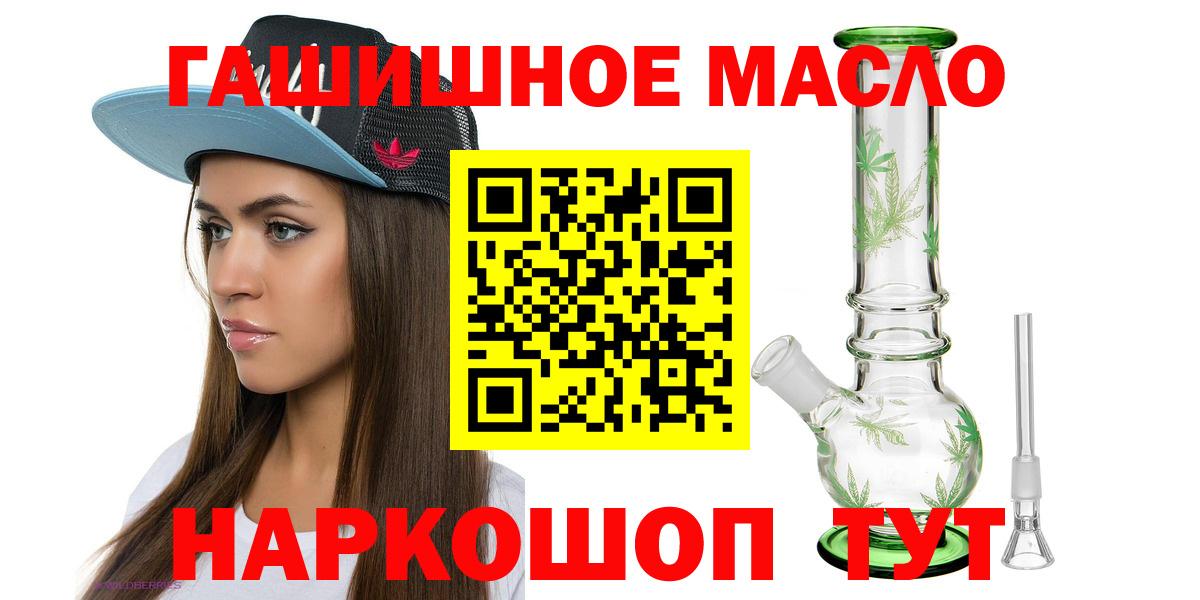 Дистиллят ТГК жижа Реж