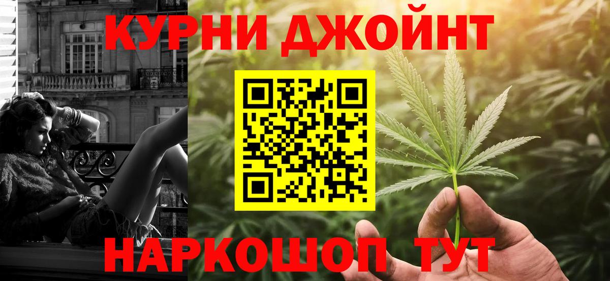Бошки Шишки Amnesia Реж